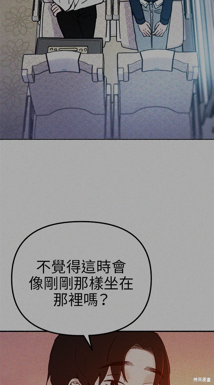 第59话69