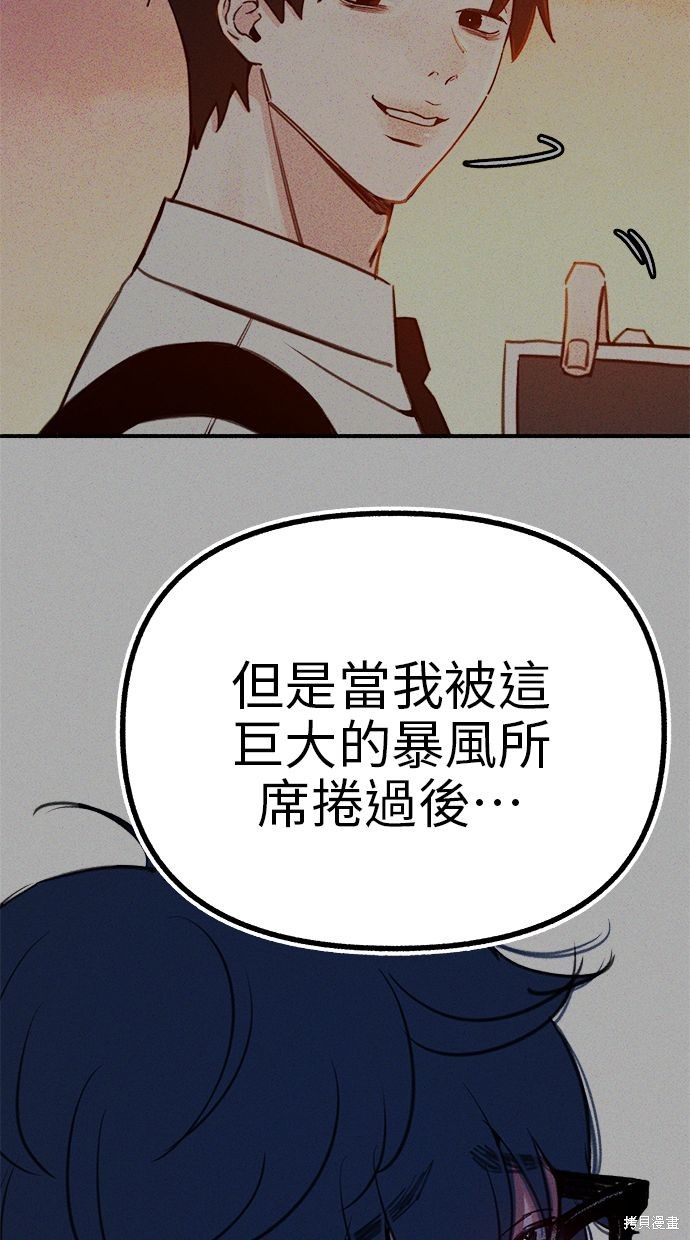 第59话70