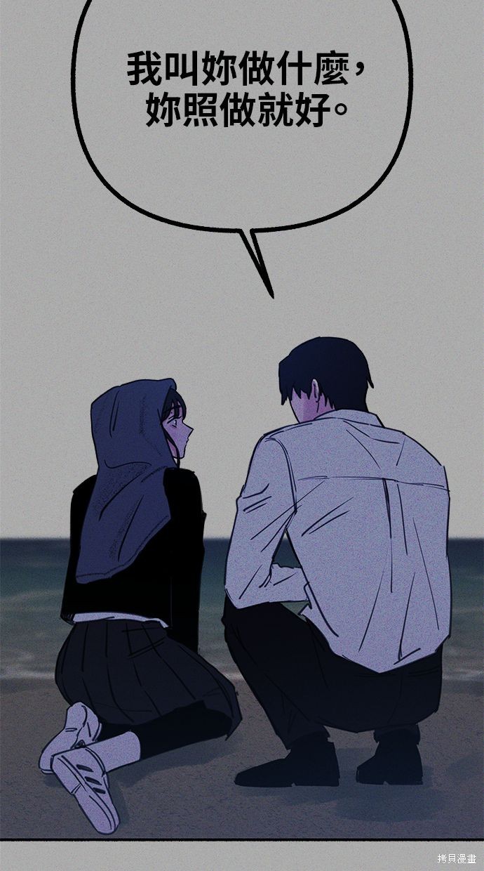 第59话72