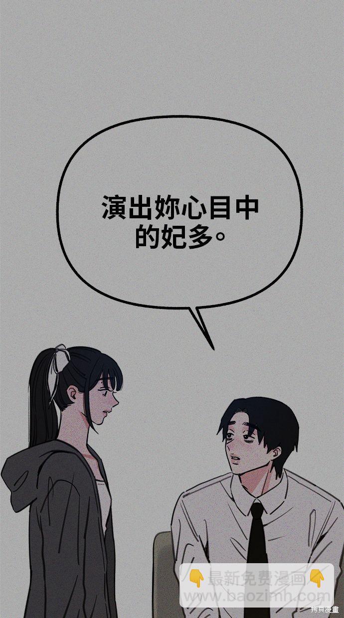 第59话73