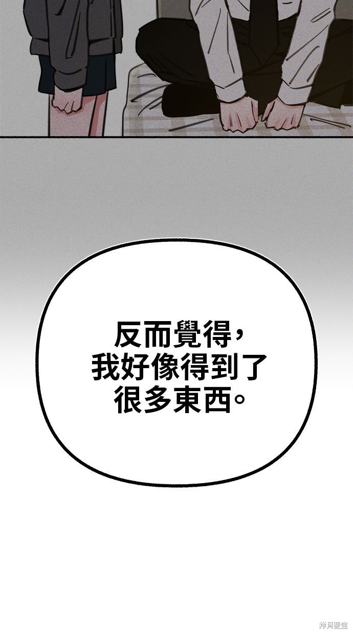 第59话74