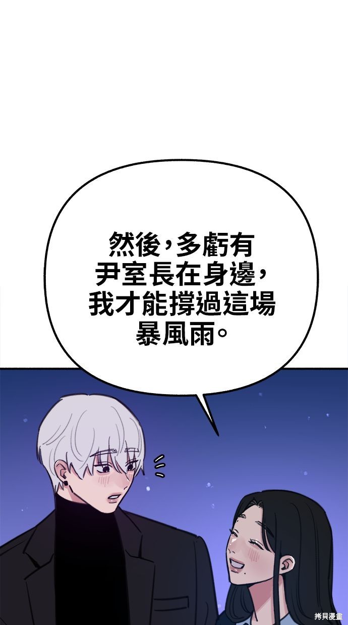 第59话75
