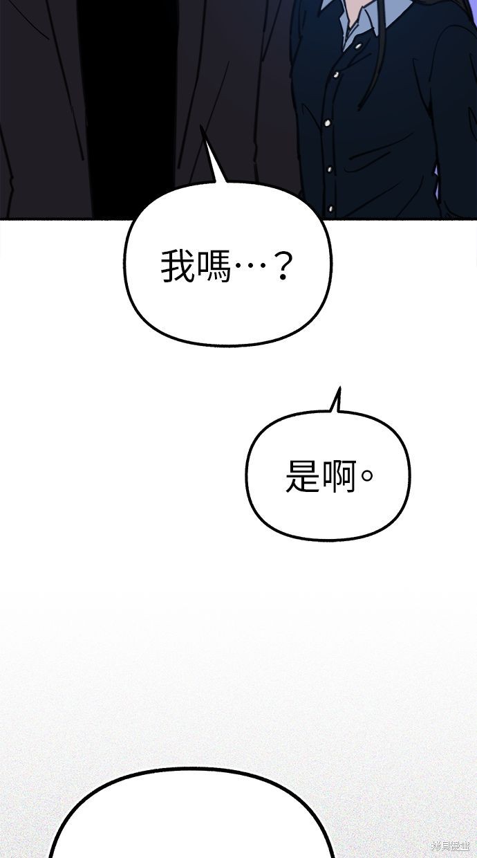 第59话76