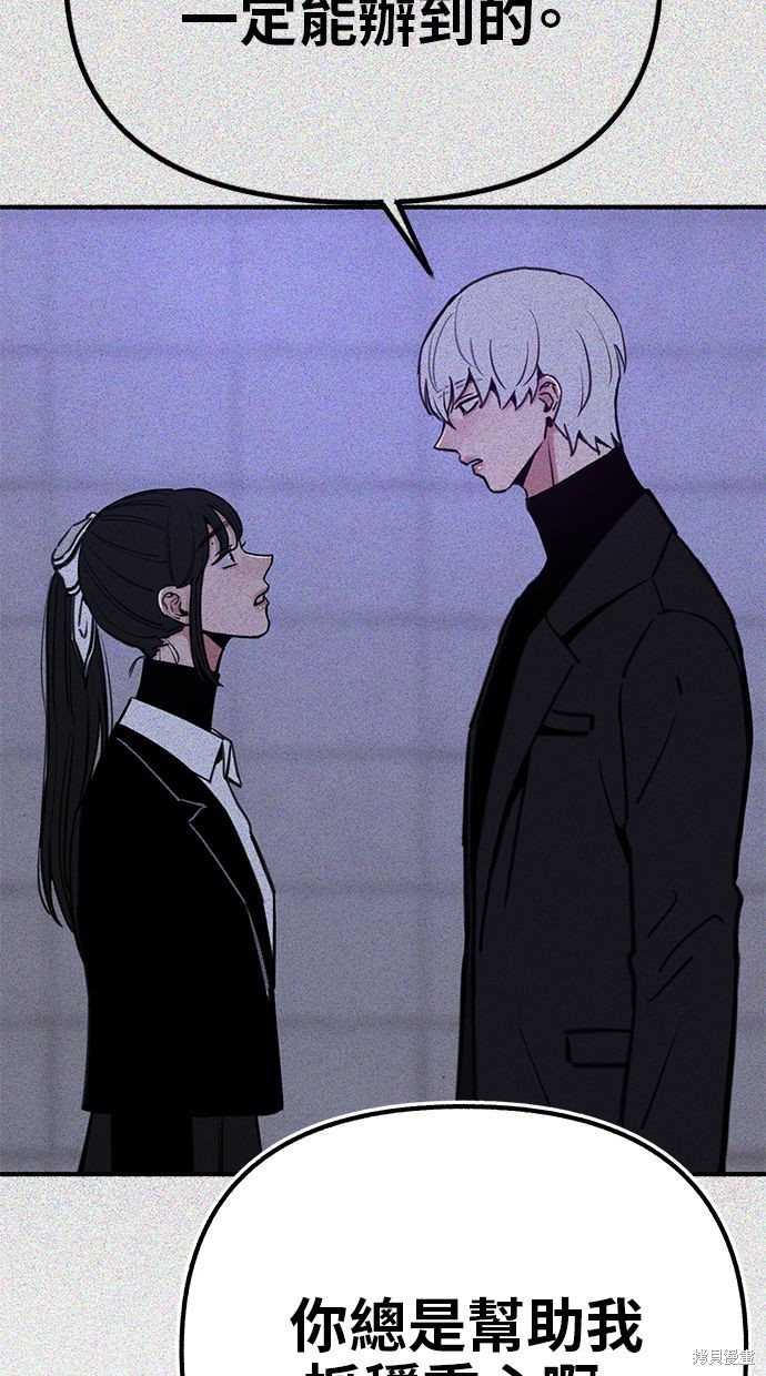 第59话78