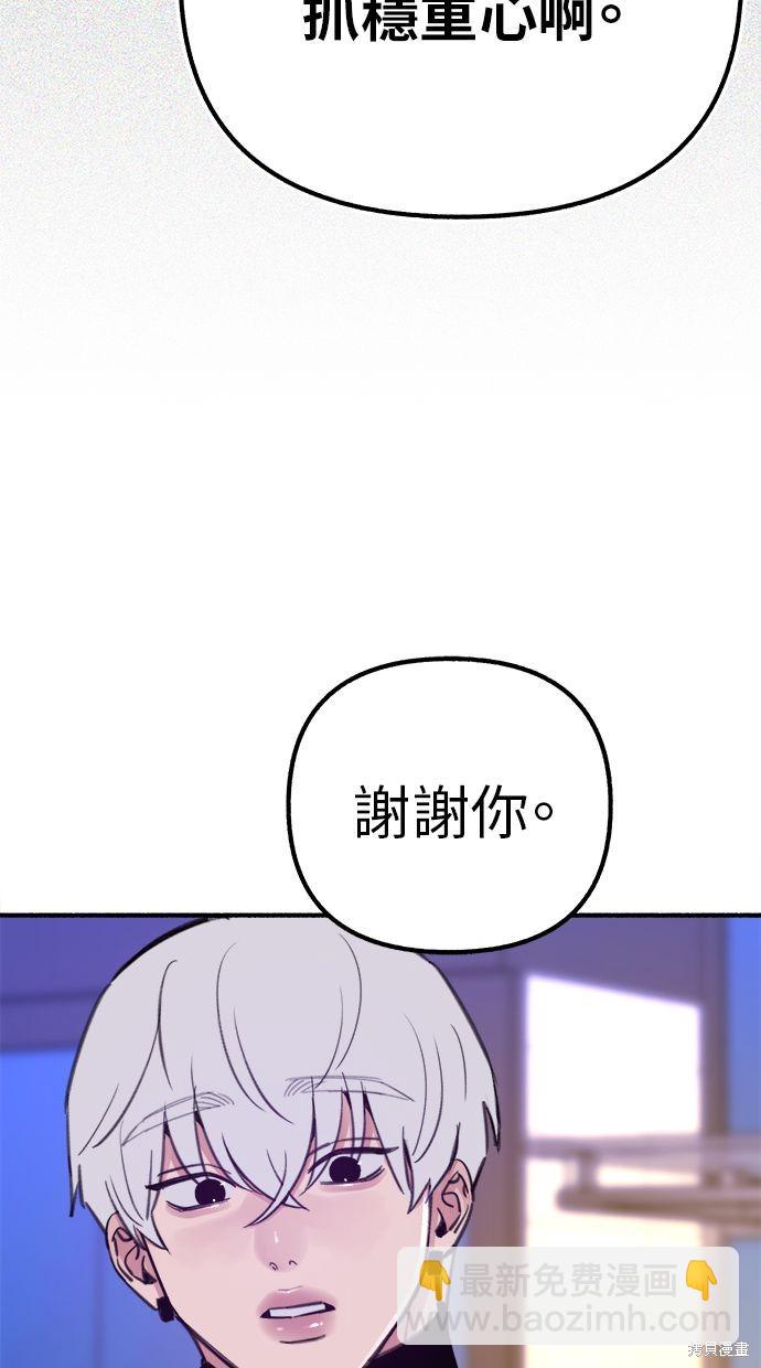 第59话79