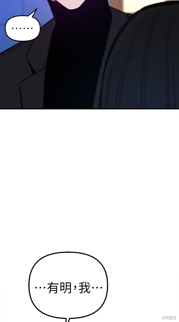 第59话80