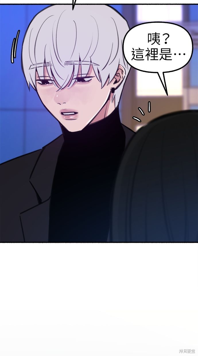 第59话81