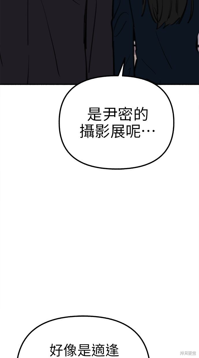 第59话84