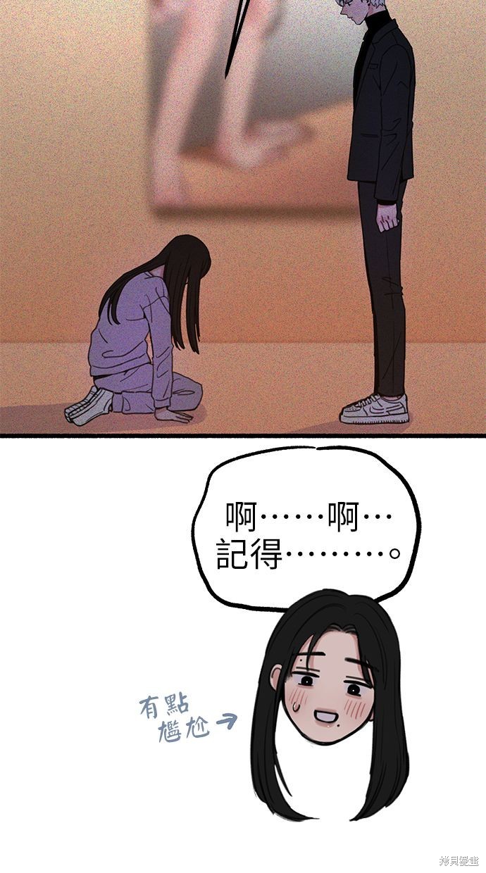 第59话87