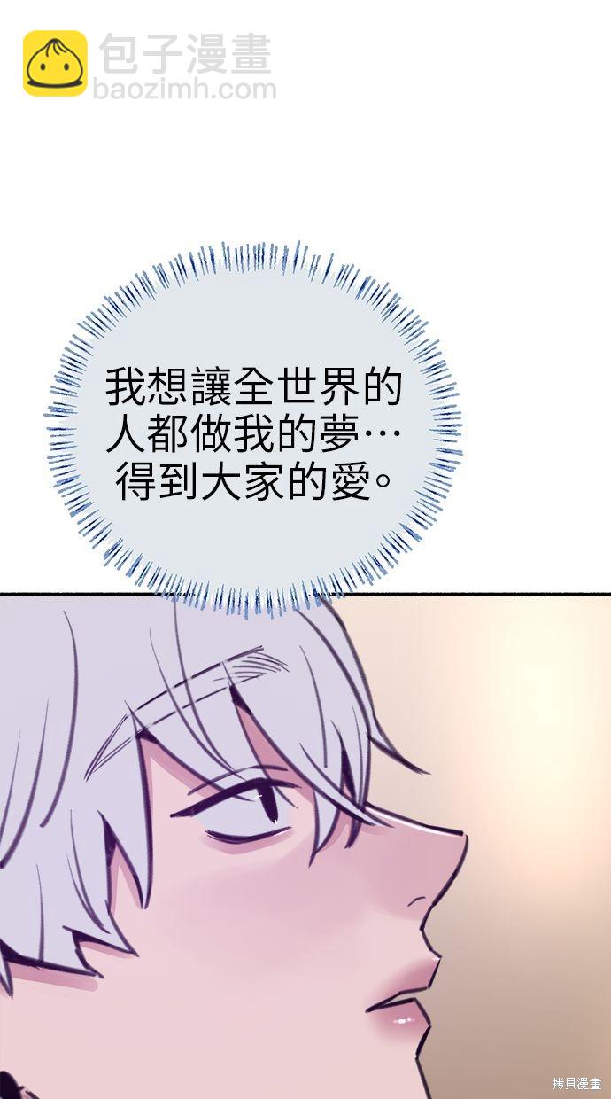 第59话88