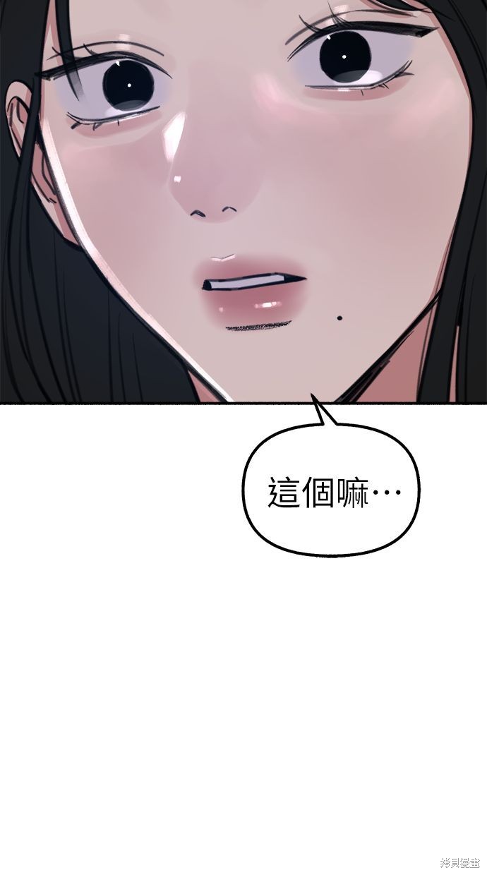 第59话90