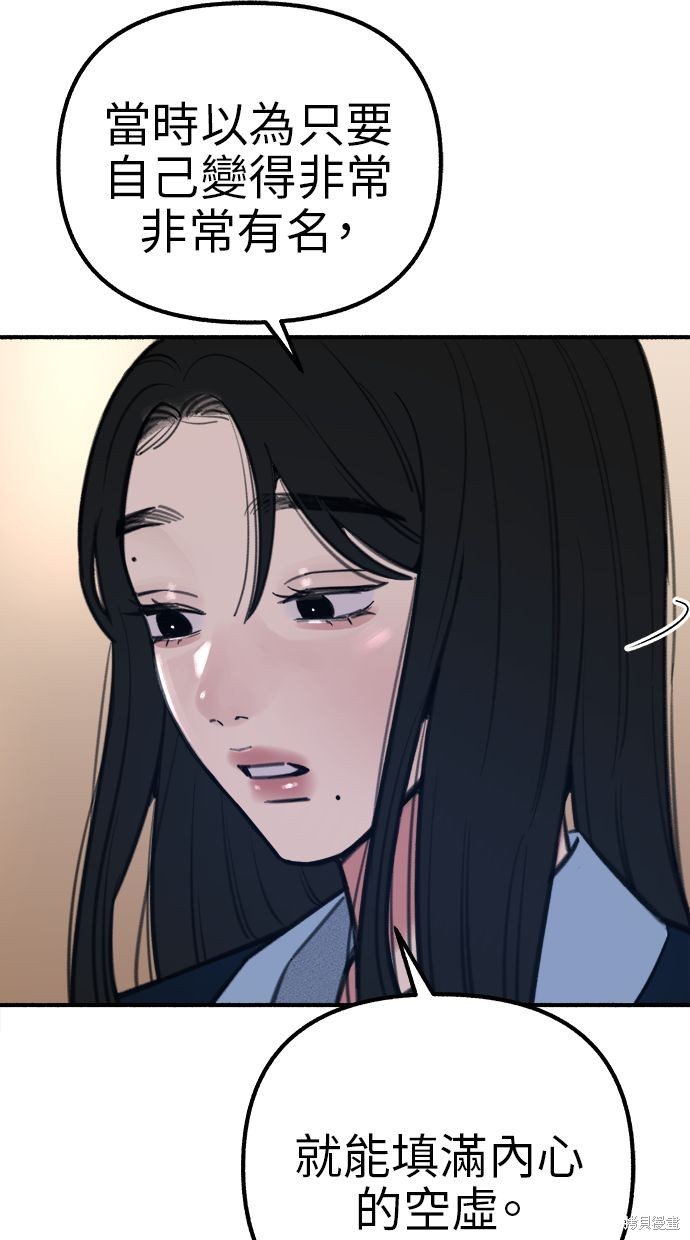第59话91