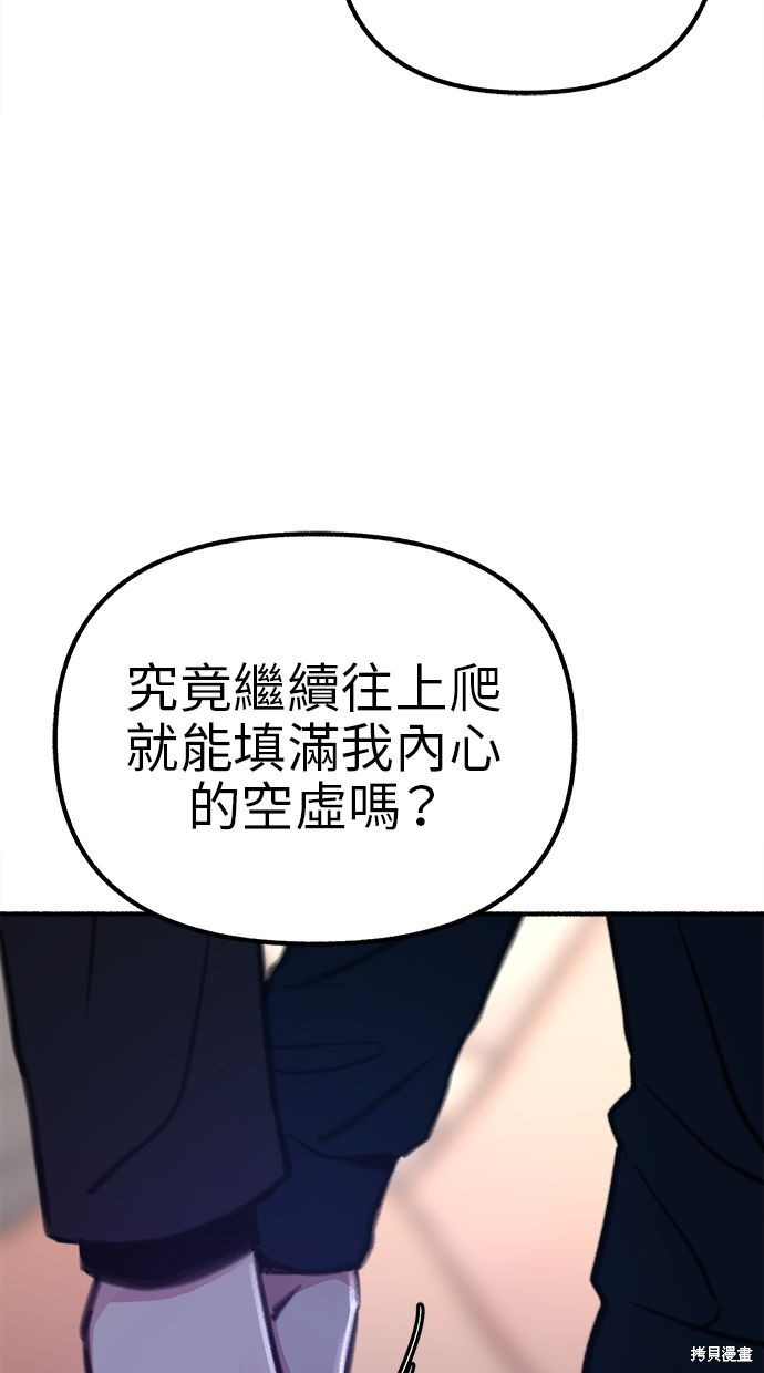 第59话94