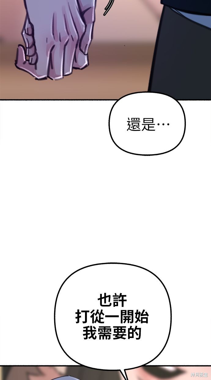 第59话95