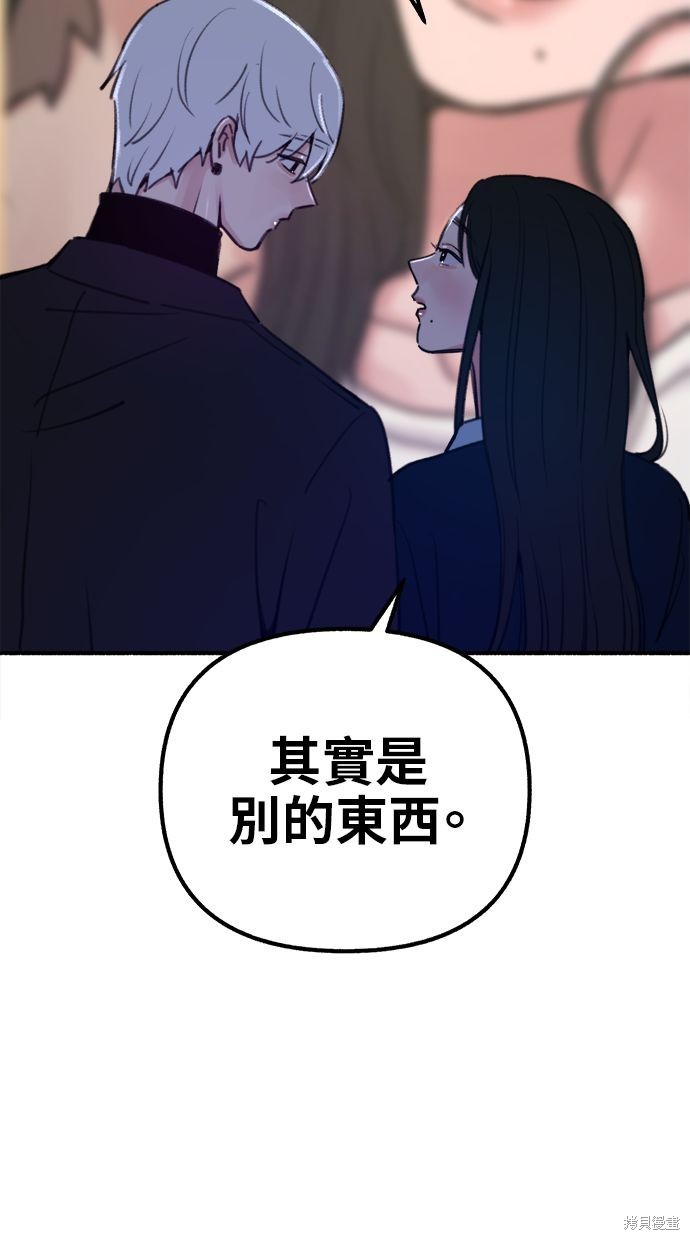第59话96