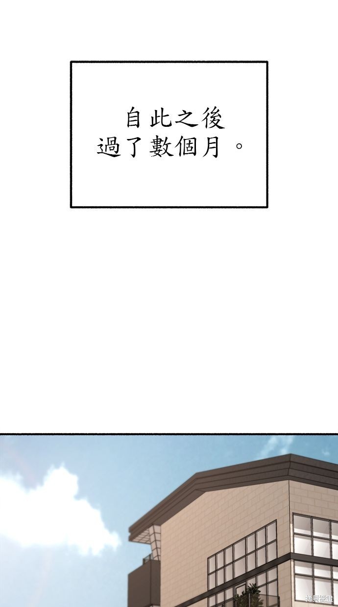 第59话97