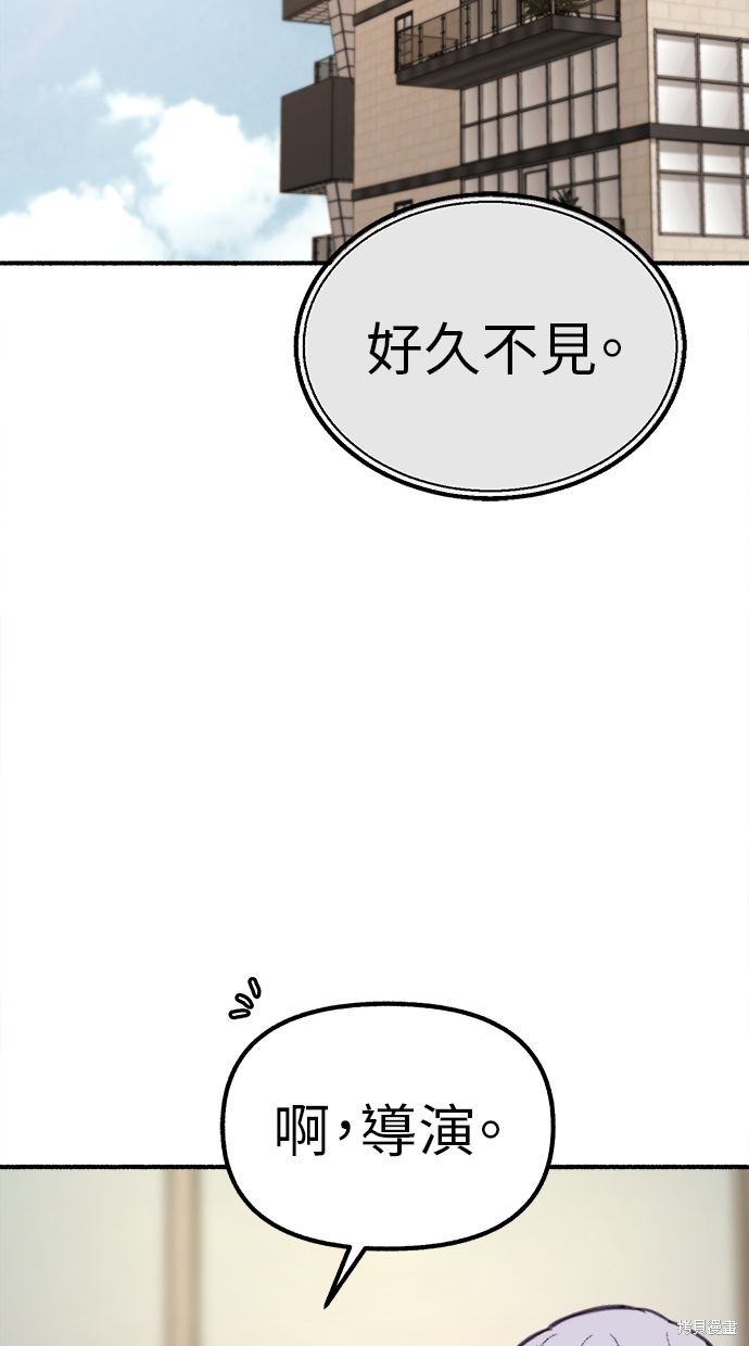 第59话98