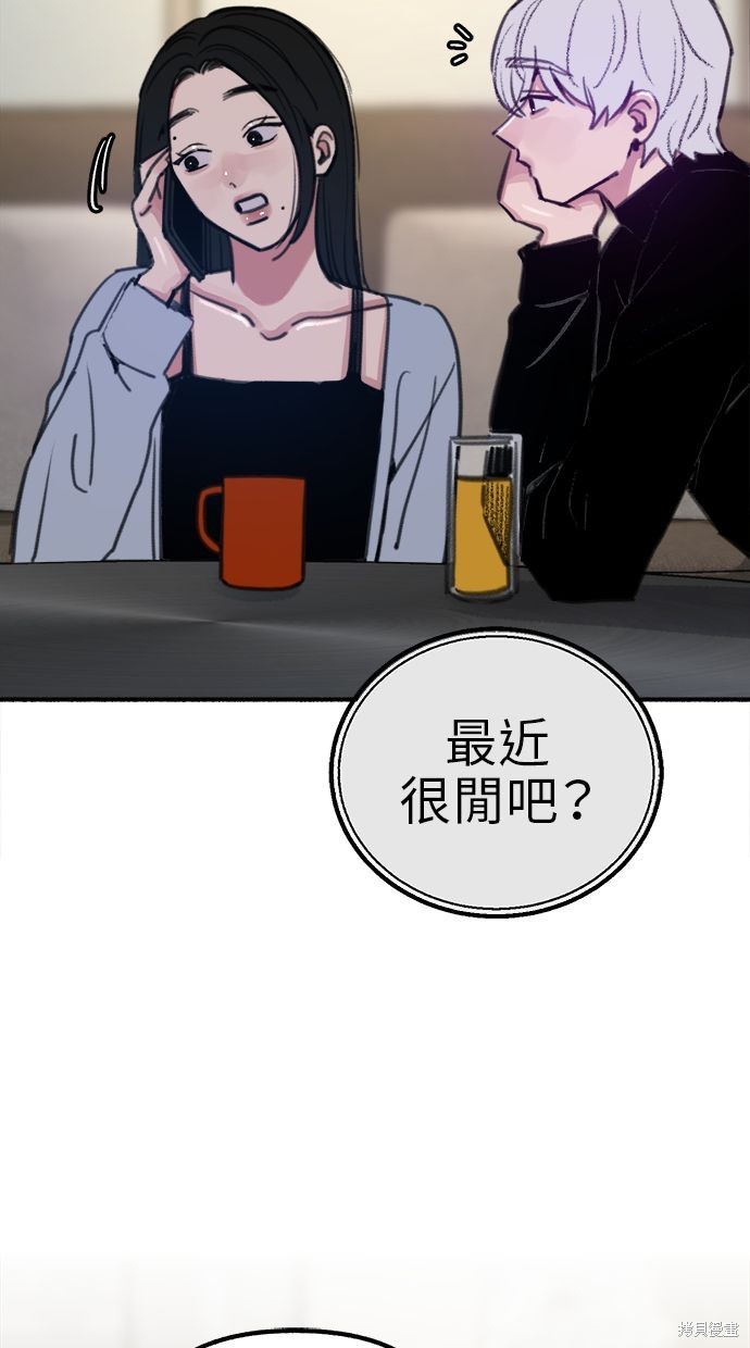 第59话99