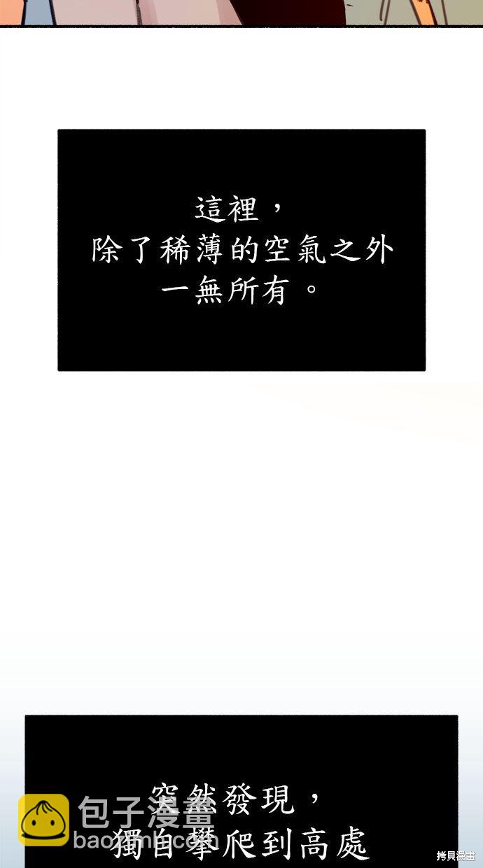 第69话10