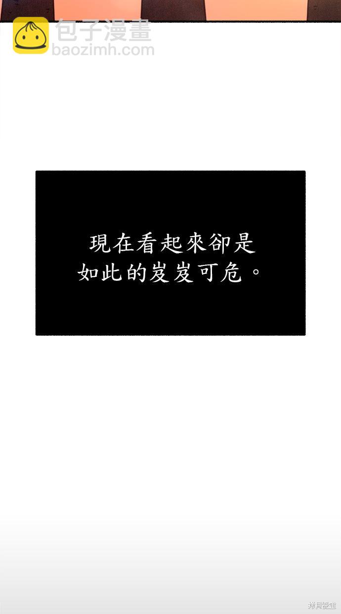第69话12