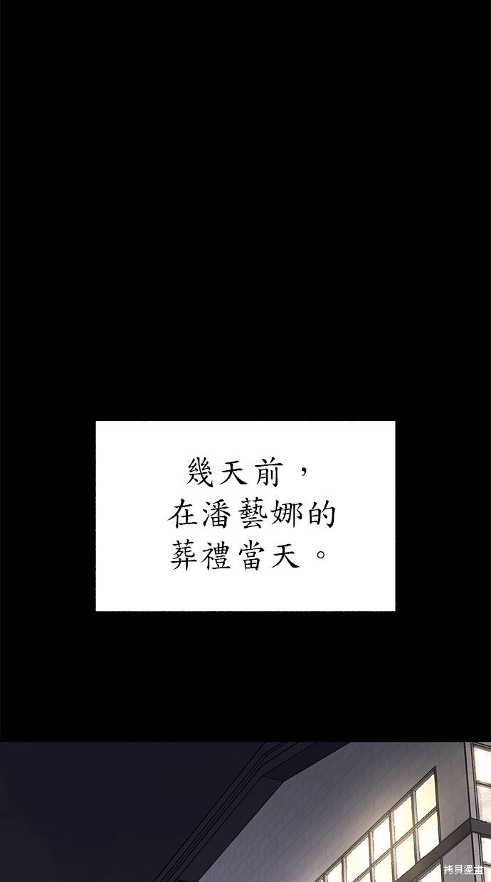 第69话14
