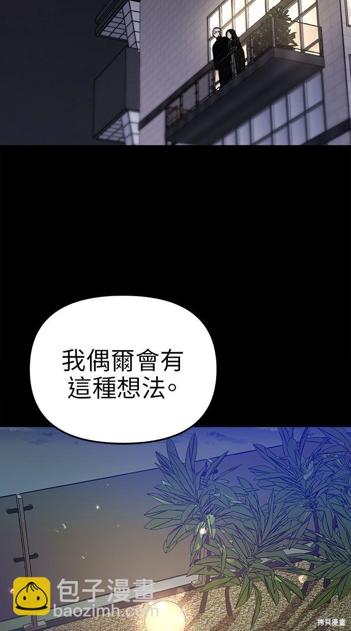 第69话15