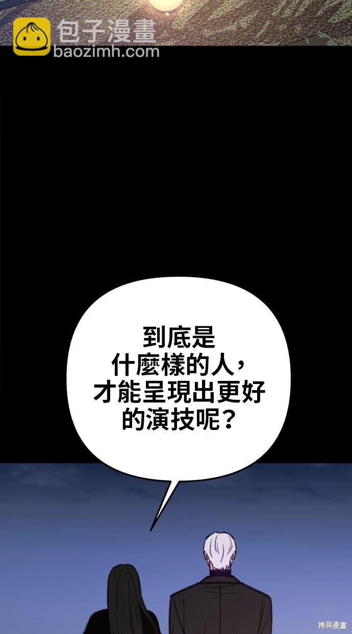 第69话16