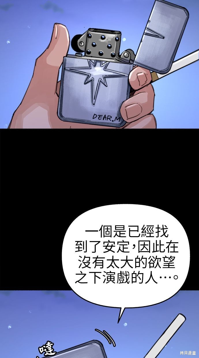 第69话18