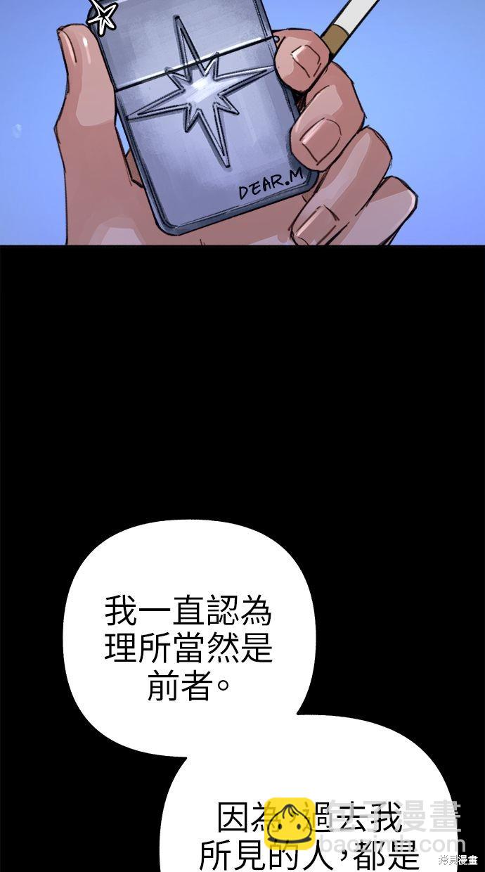 第69话19