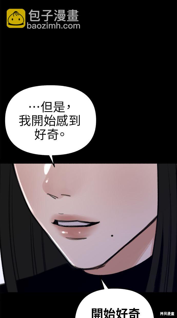 第69话21