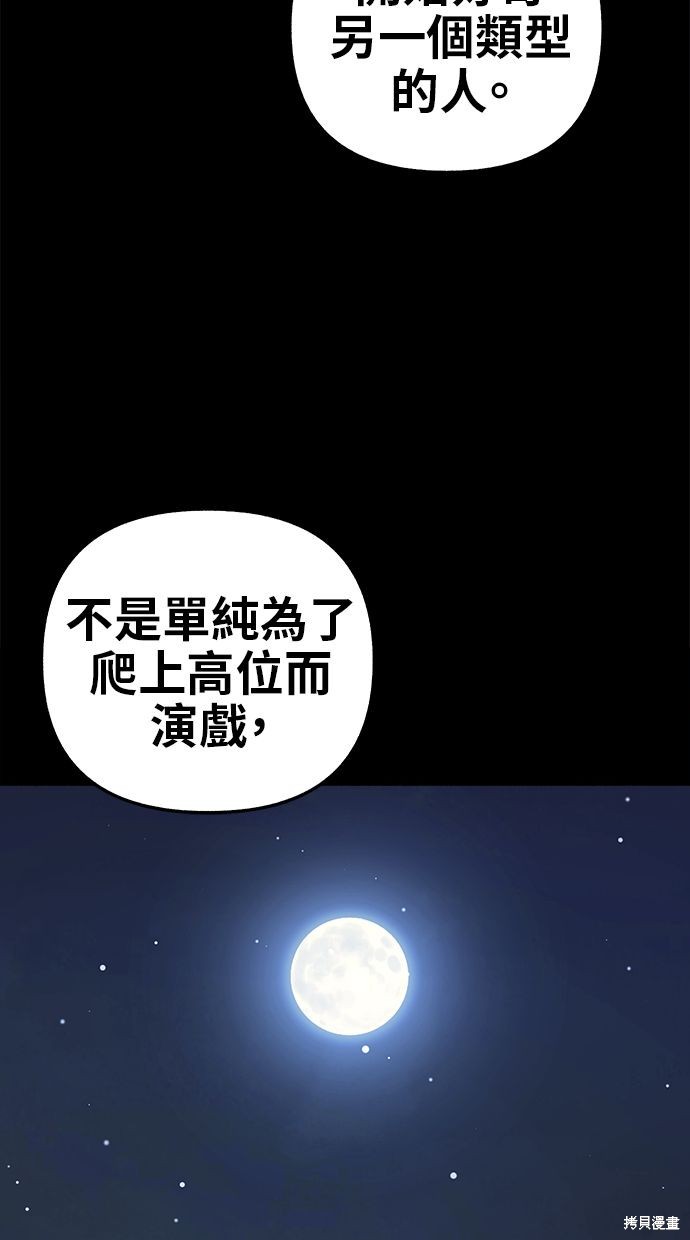 第69话22
