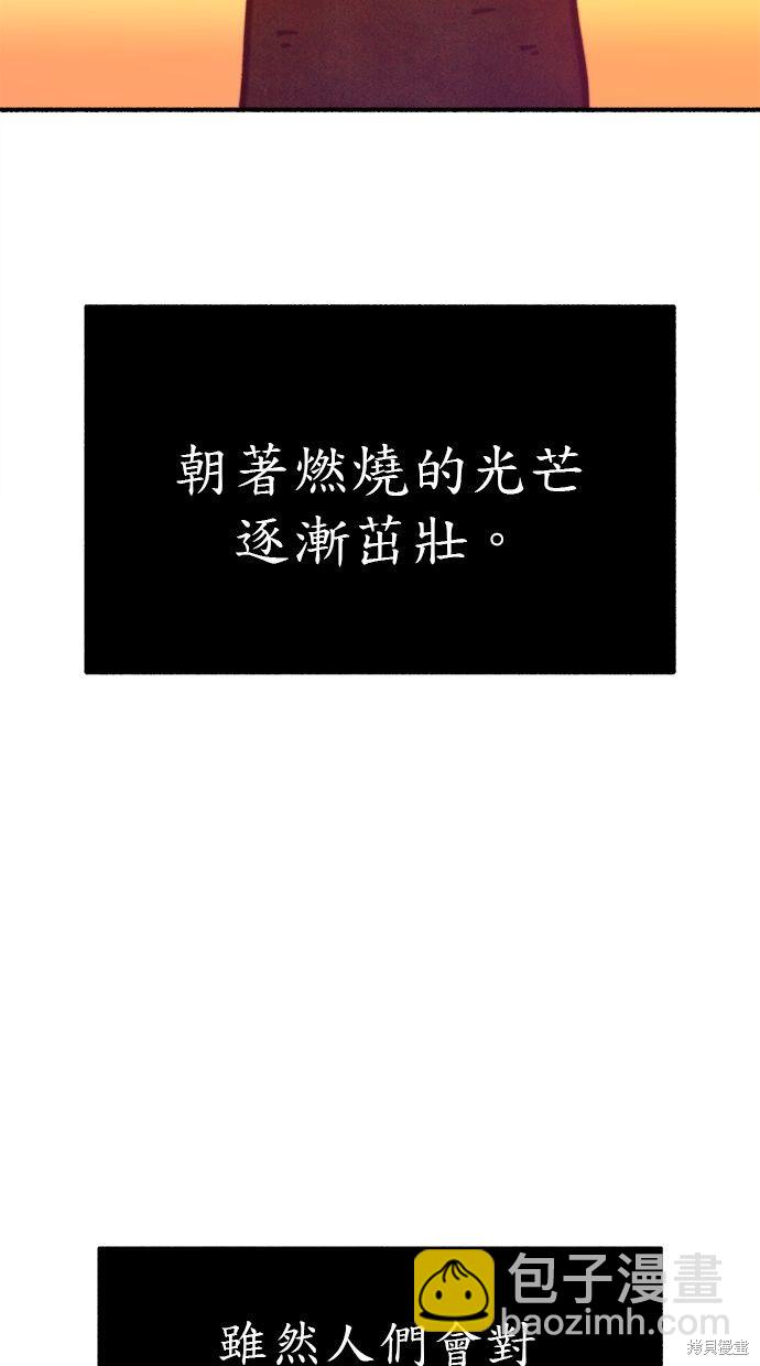 第69话3