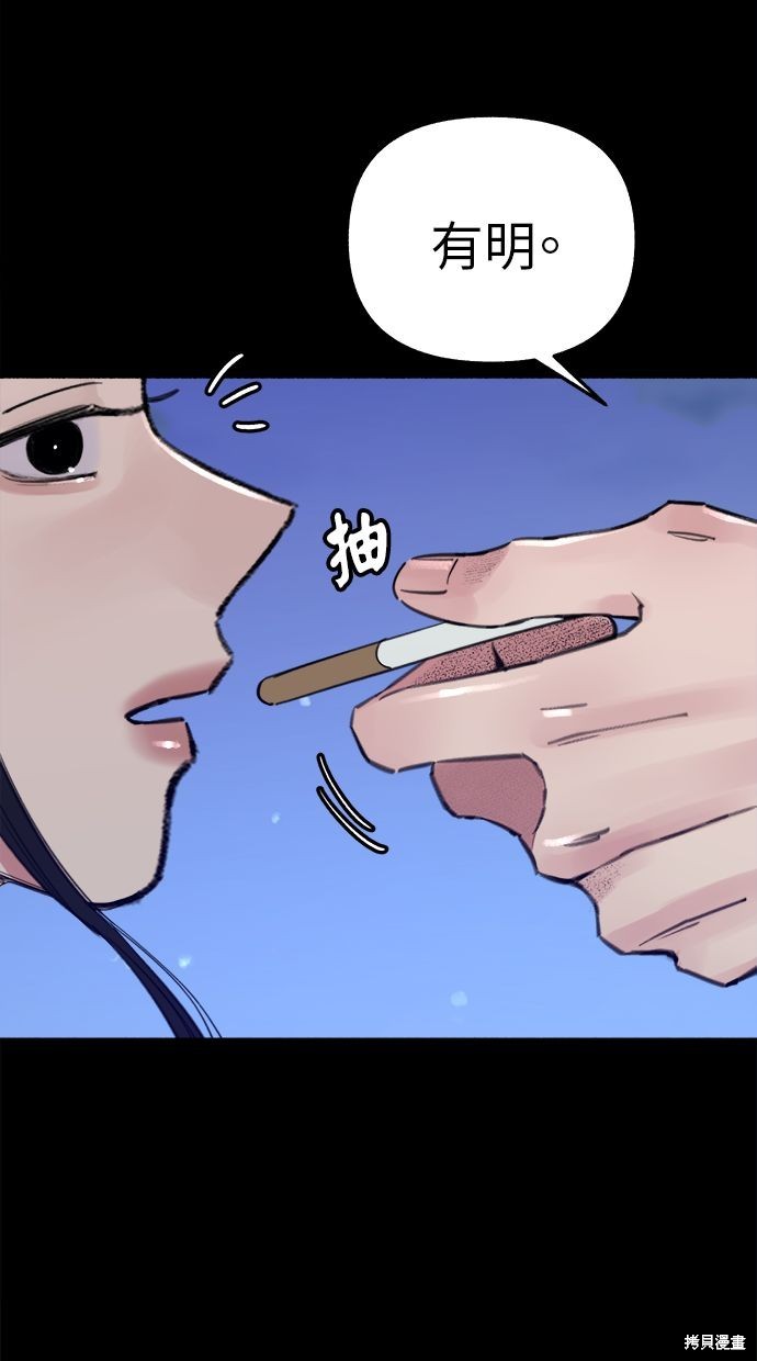 第69话31