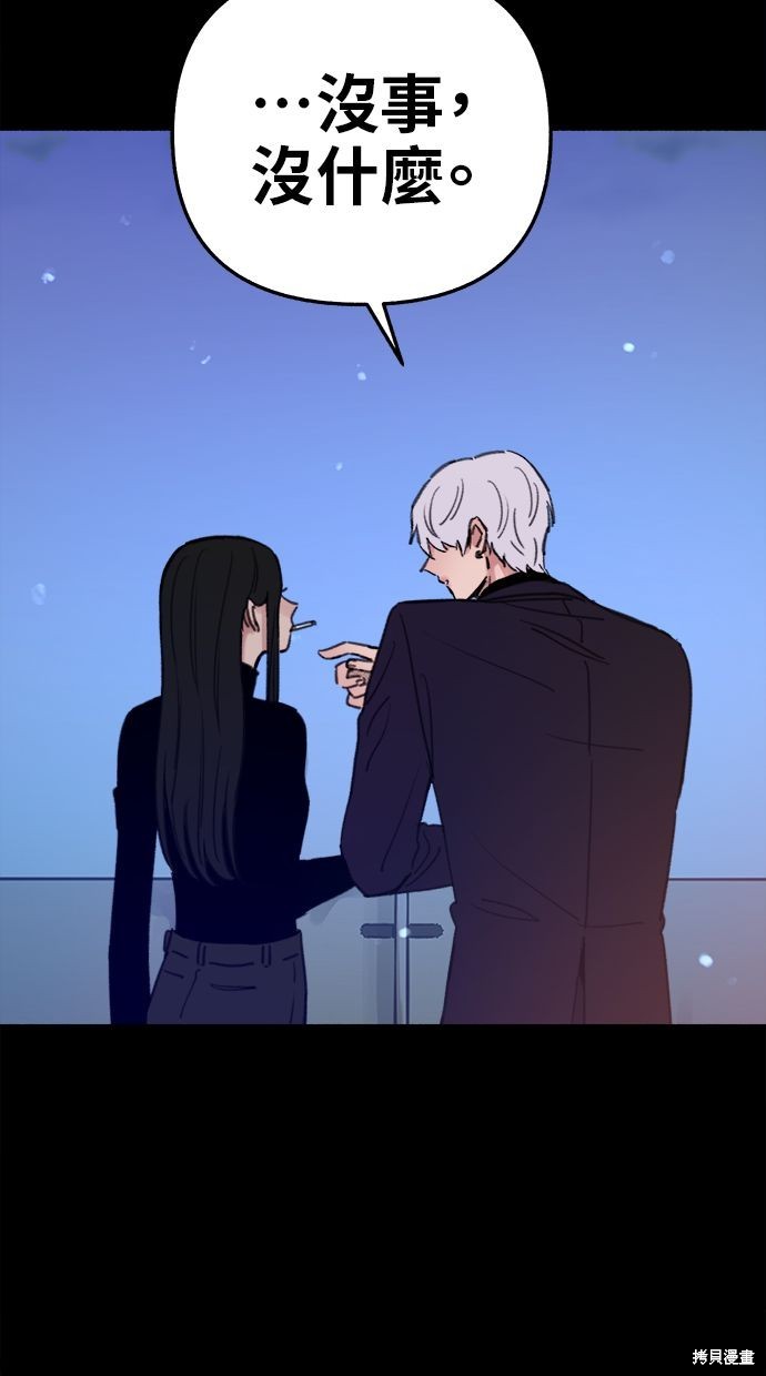 第69话36