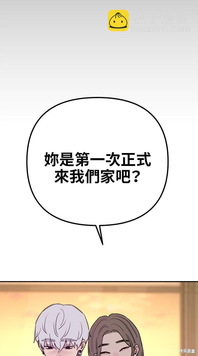 第69话39