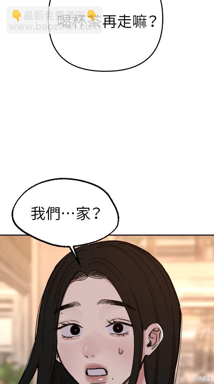 第69话41
