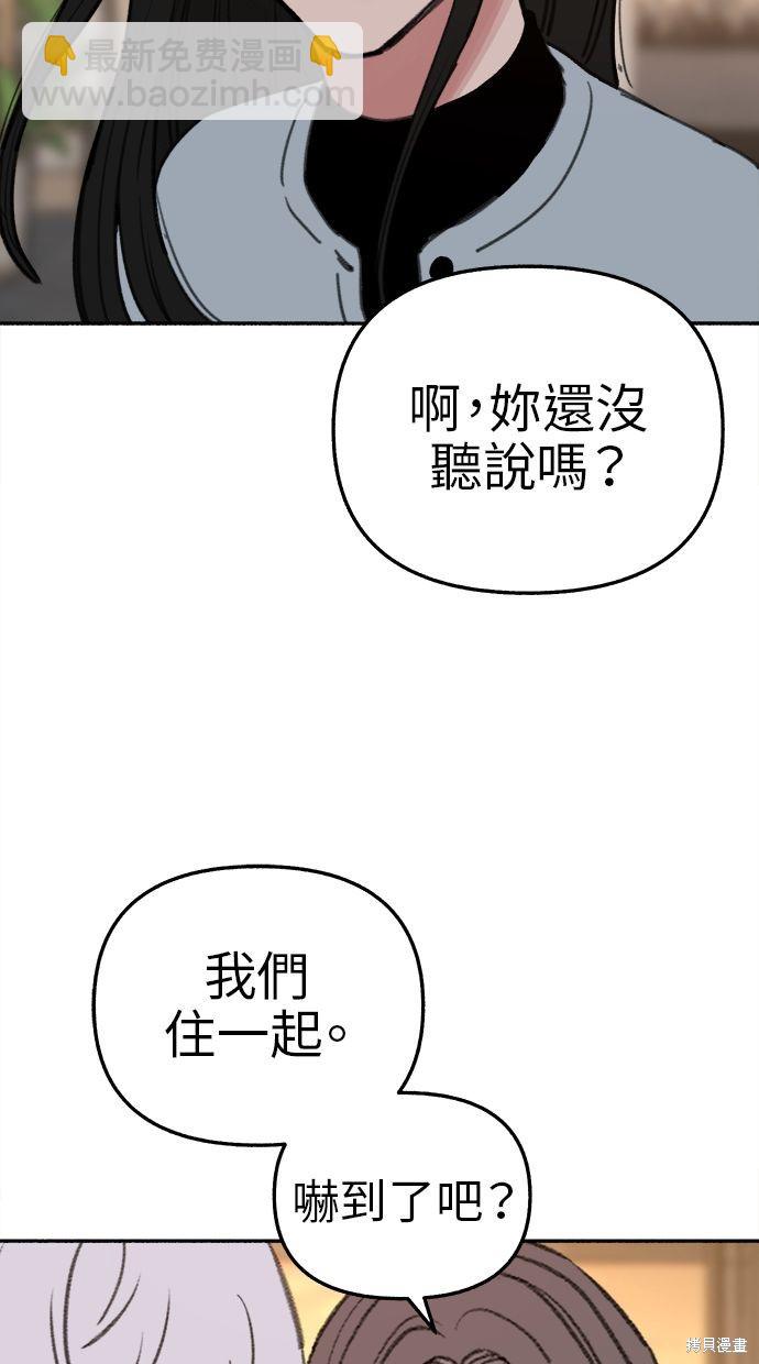 第69话42