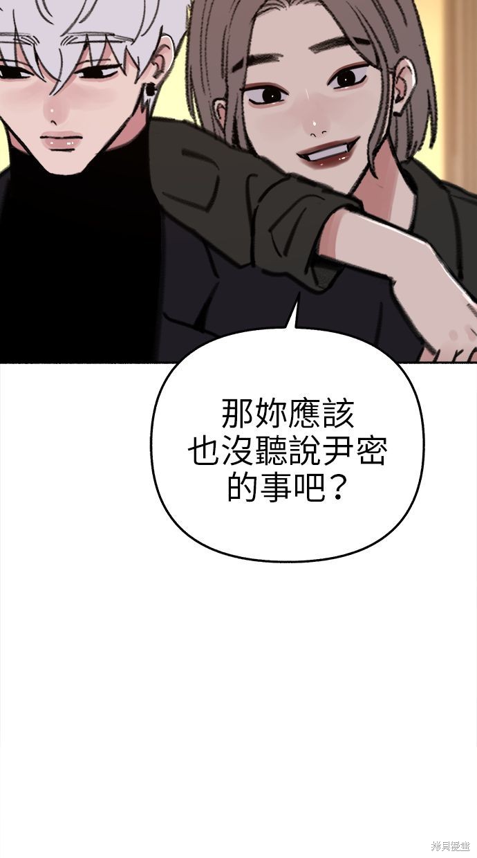 第69话43
