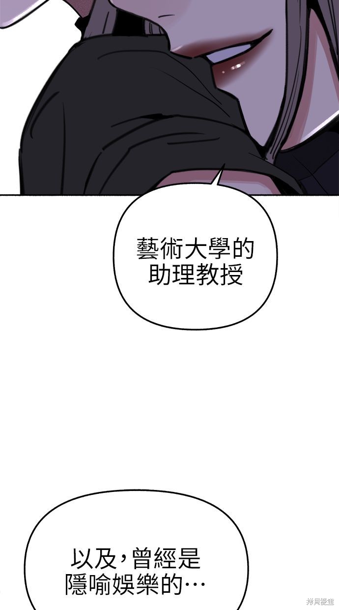 第69话51