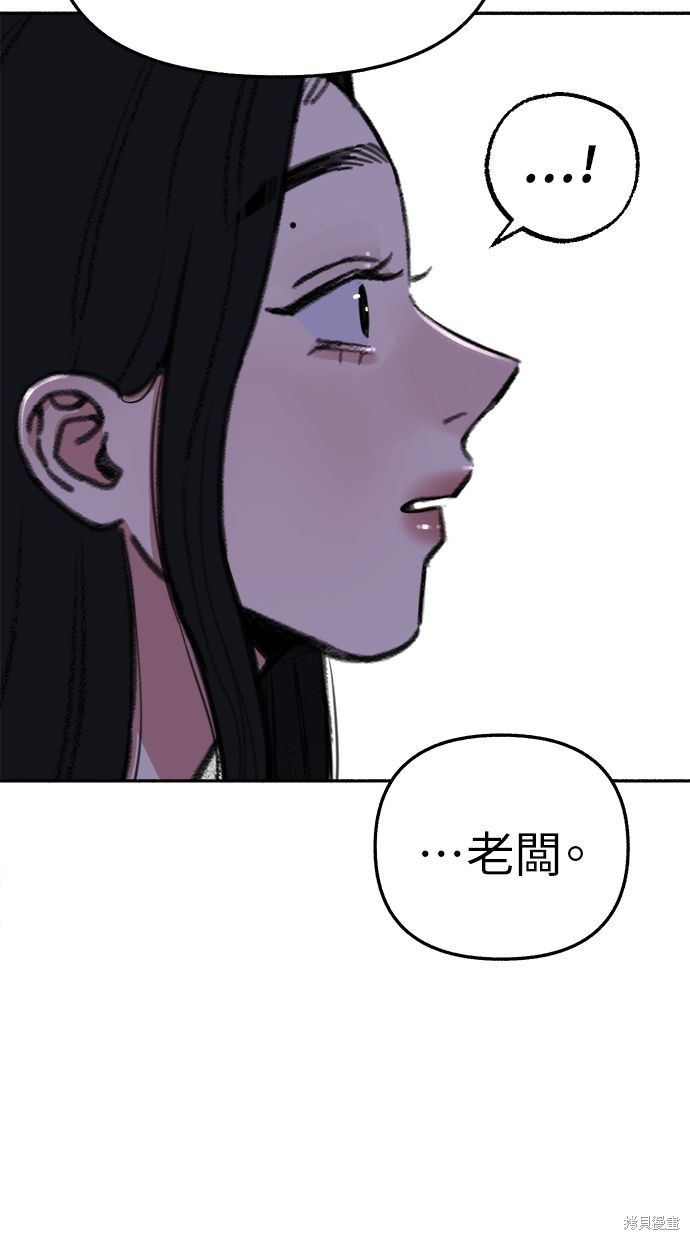 第69话52