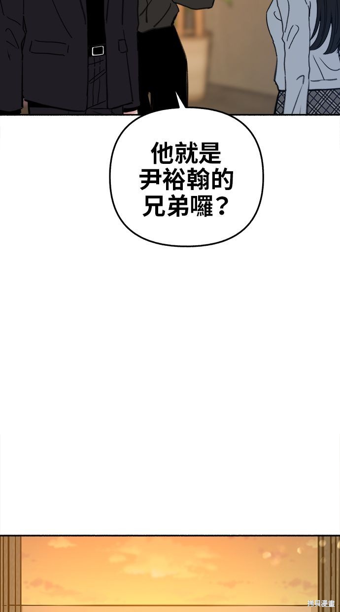 第69话55