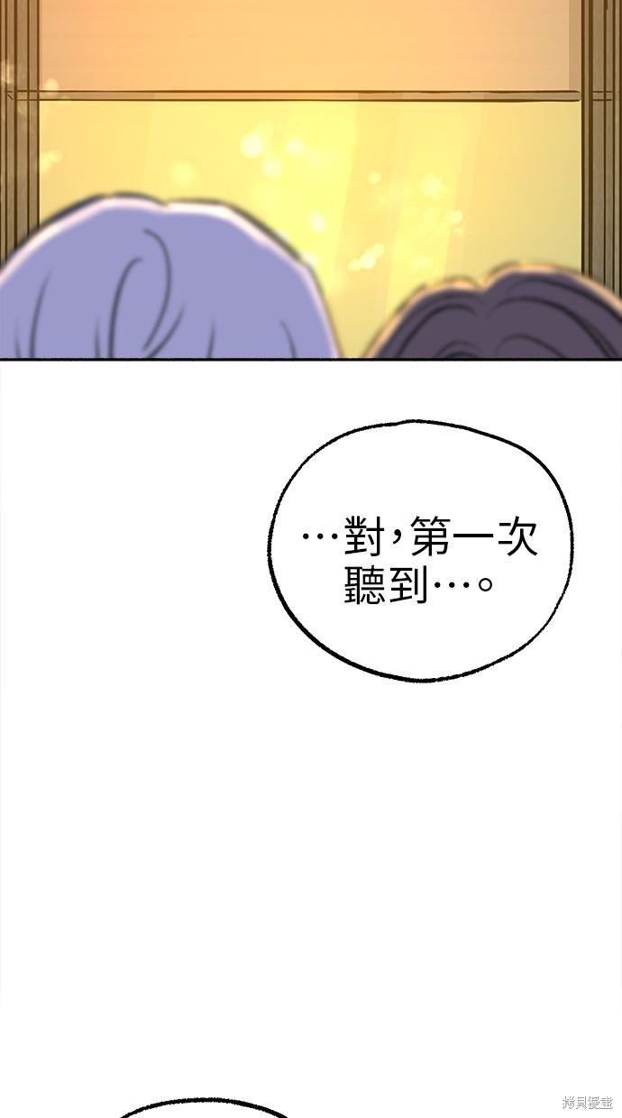 第69话56