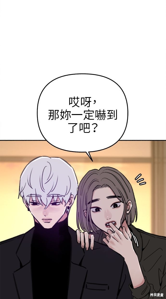 第69话58