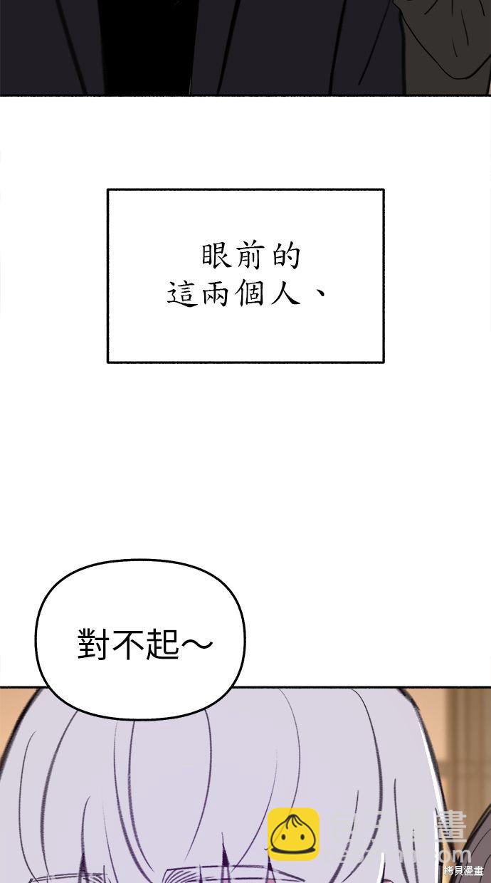 第69话59