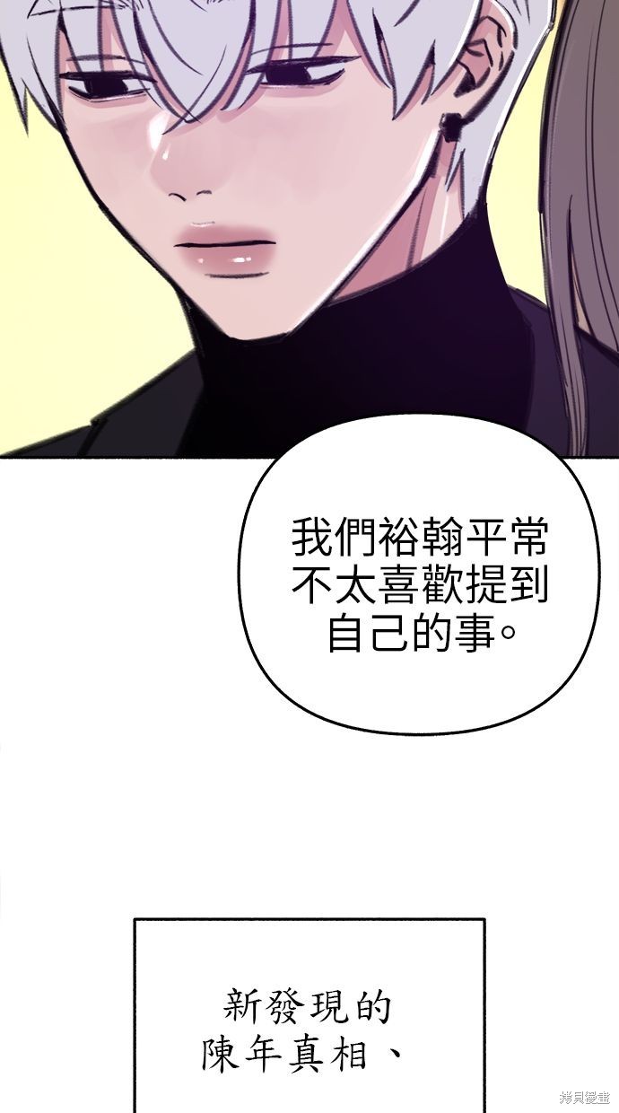 第69话60