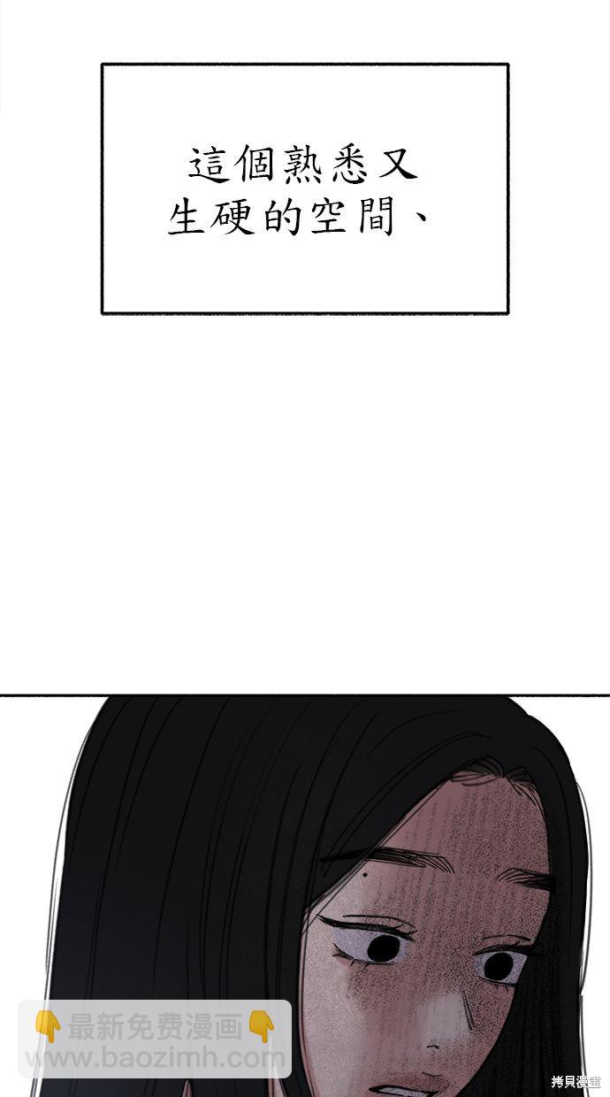 第69话62