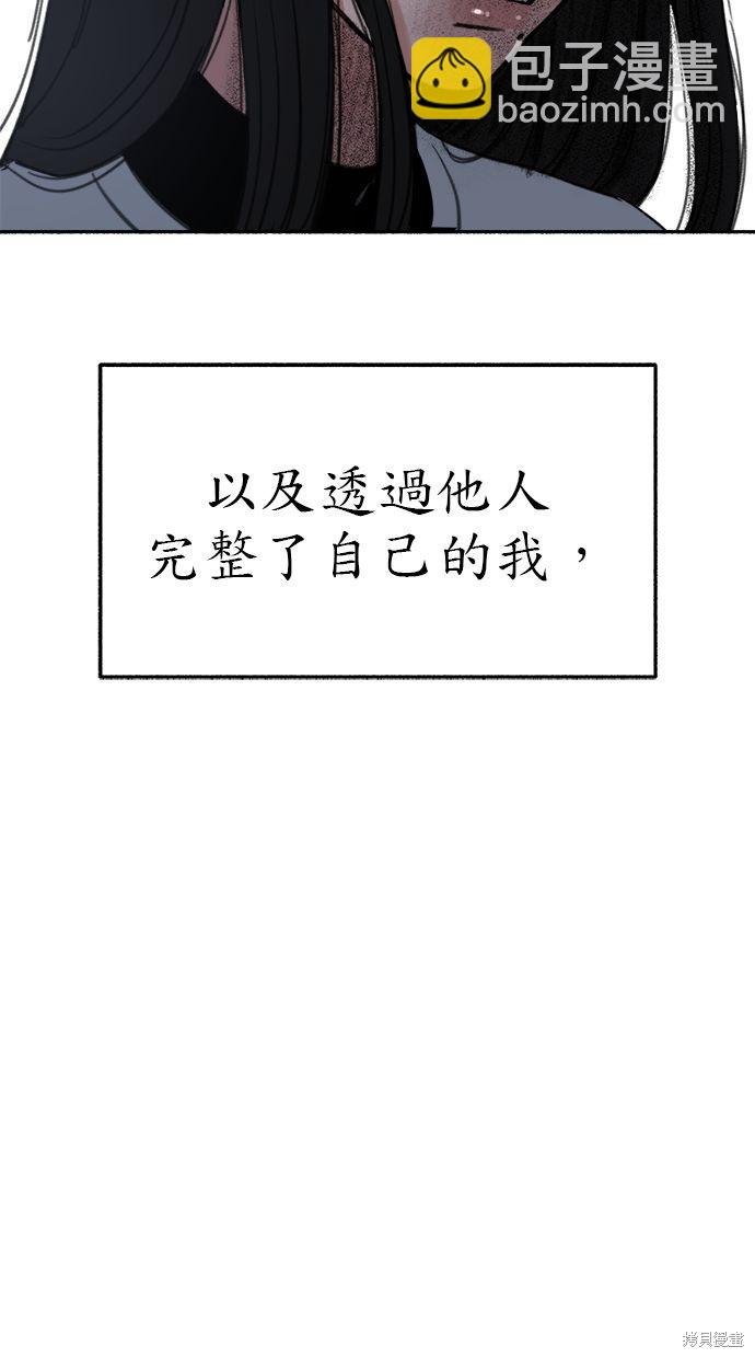 第69话63