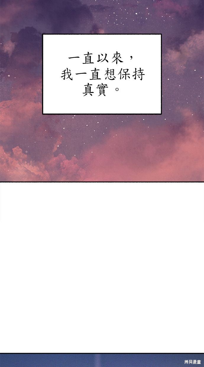 第69话65