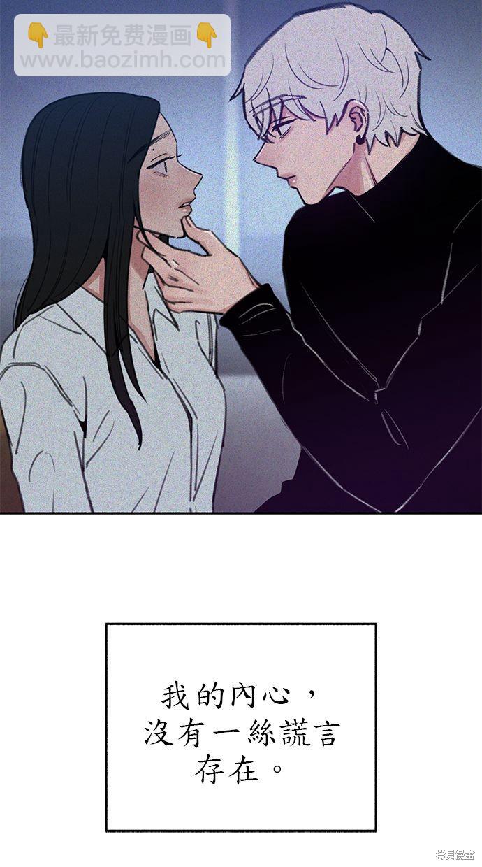 第69话66