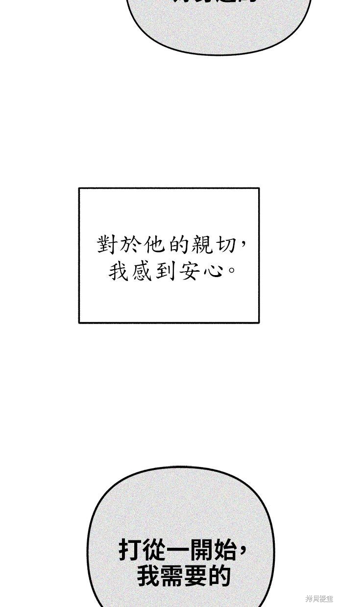 第69话68